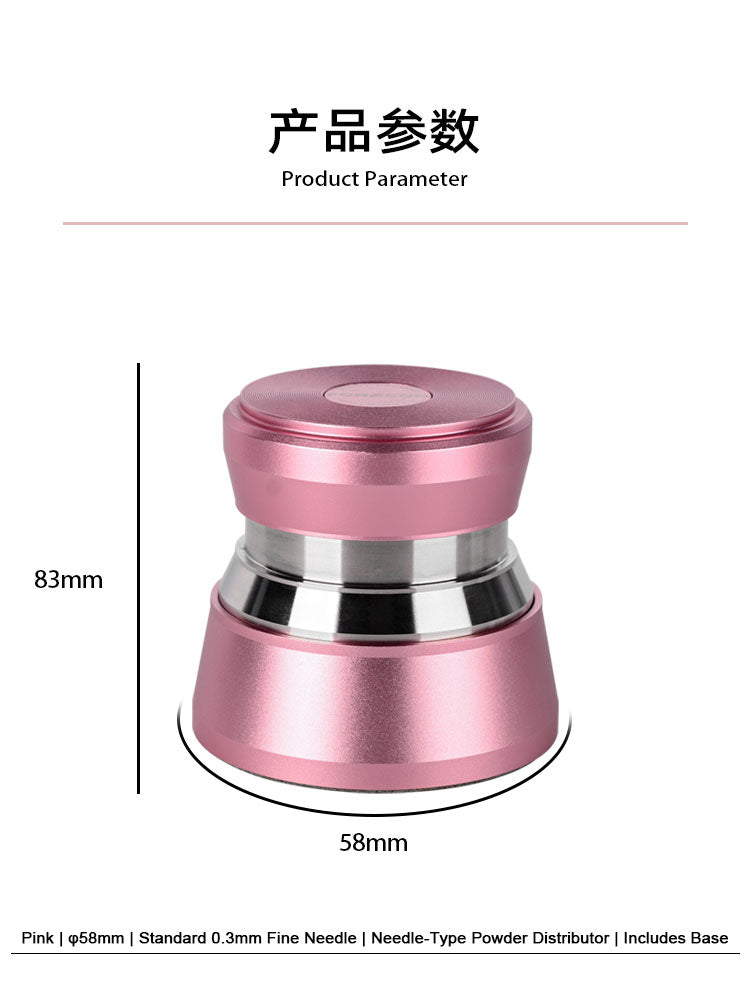58mm powder-coated Italian fabric powder utensil series.