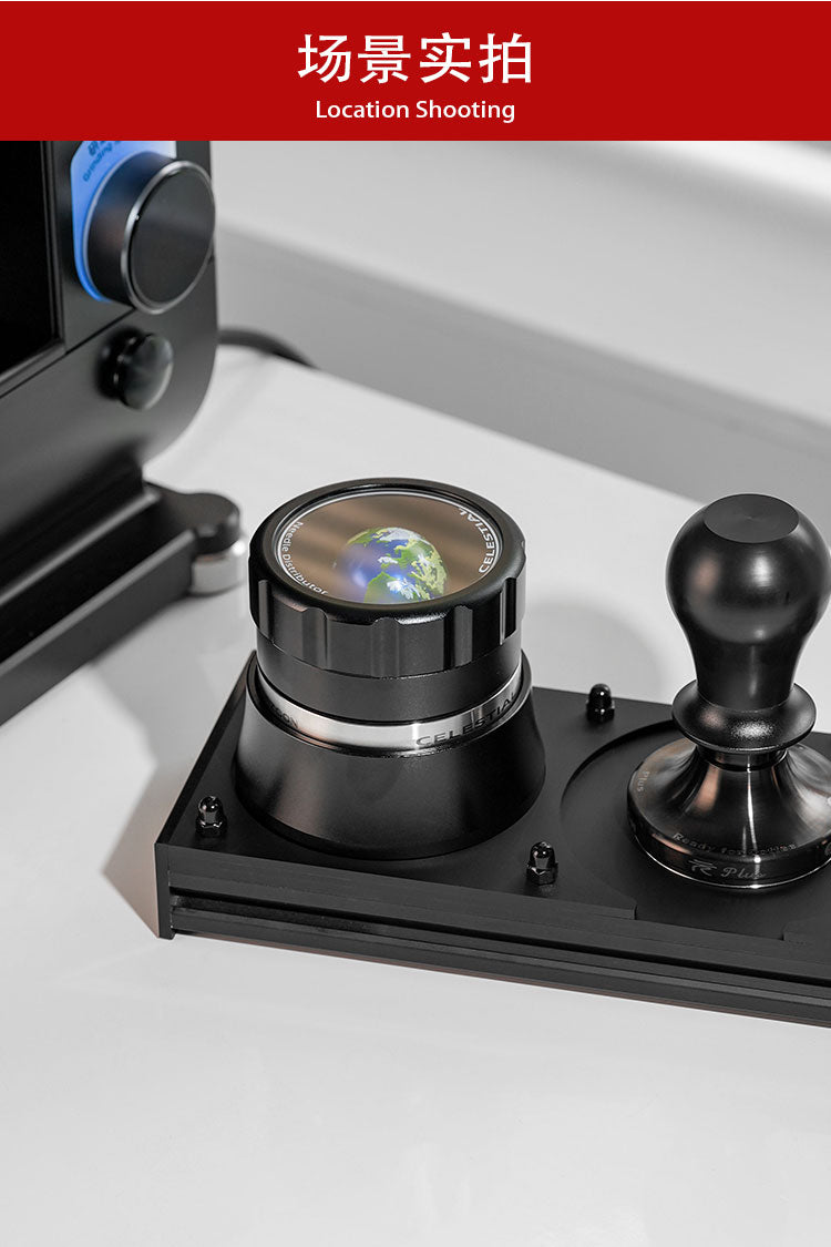 Celestial planetary bloomers for espresso brewing equipment.
